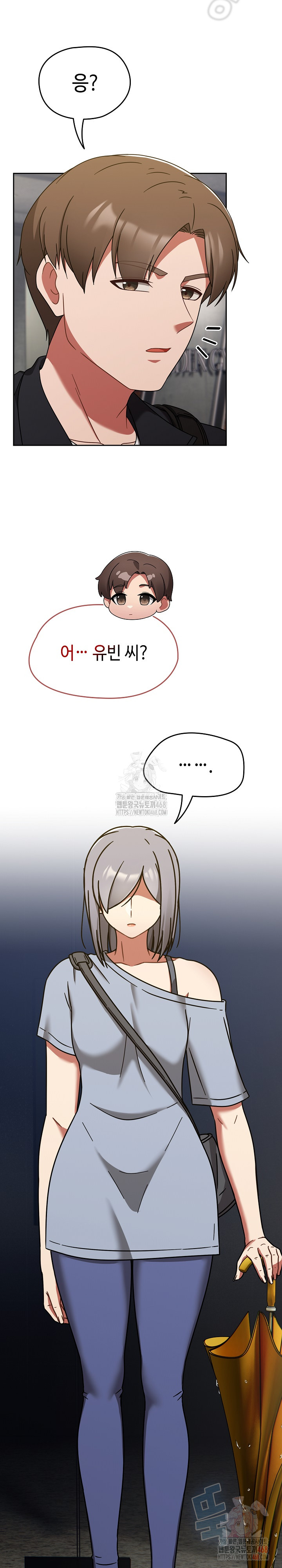 Ground and Pound Raw Chapter 30 Page 13