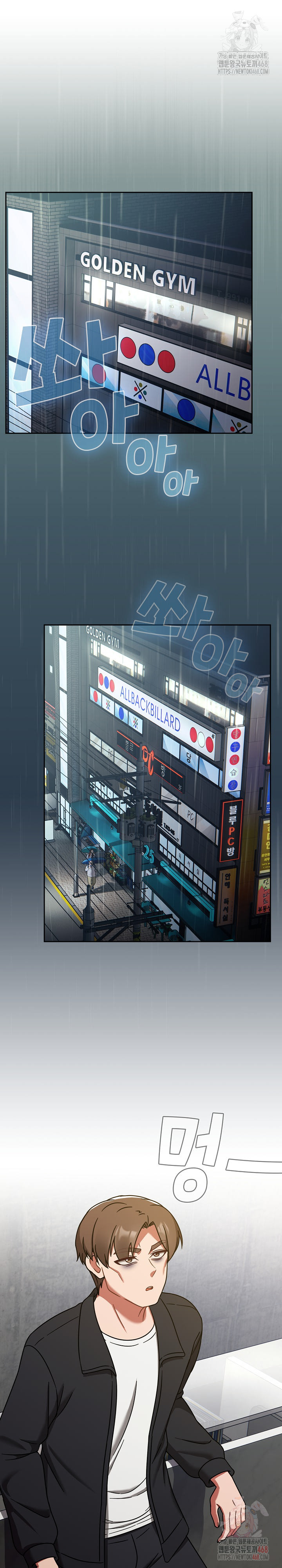 Ground and Pound Raw Chapter 30 Page 2
