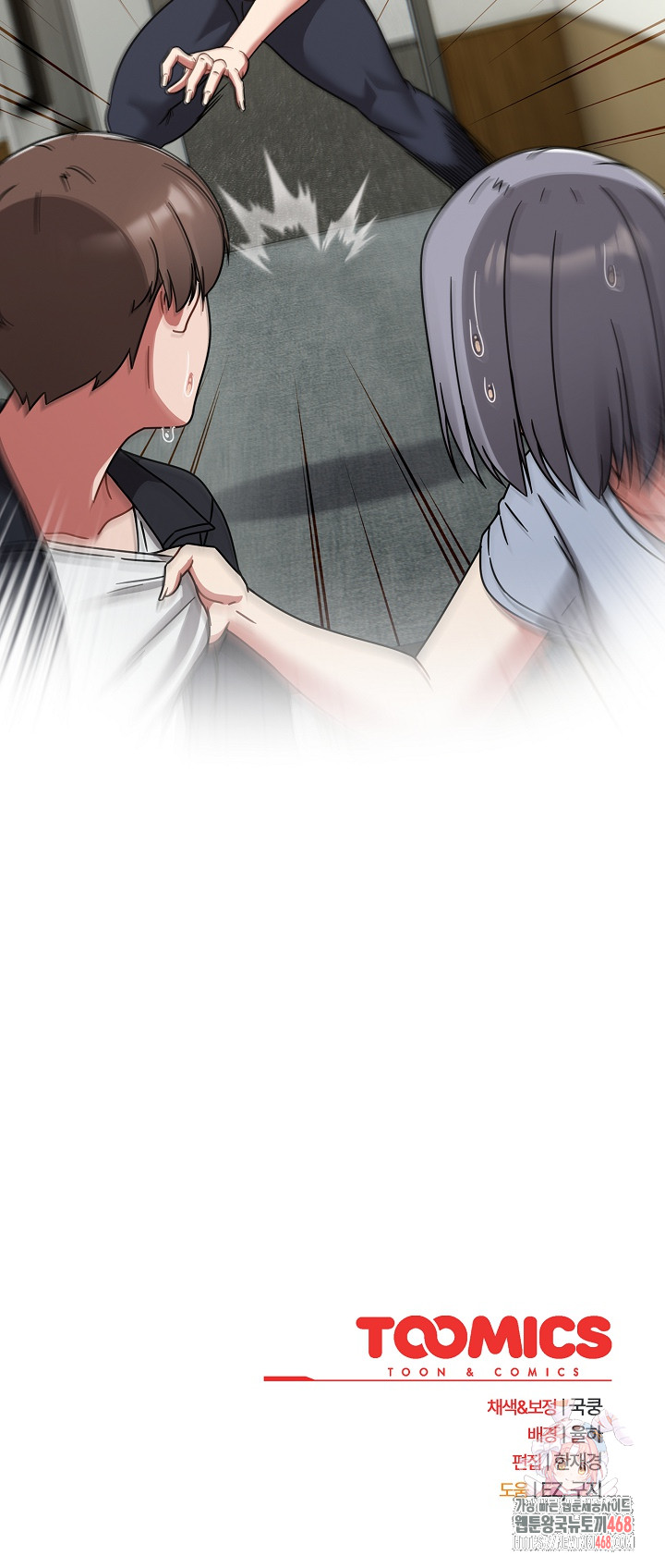 Ground and Pound Raw Chapter 30 Page 31