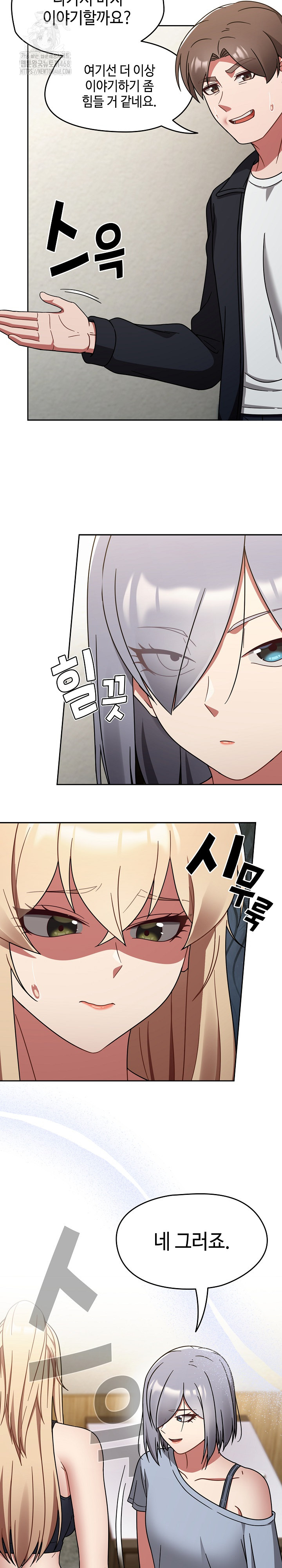 Ground and Pound Raw Chapter 31 Page 18