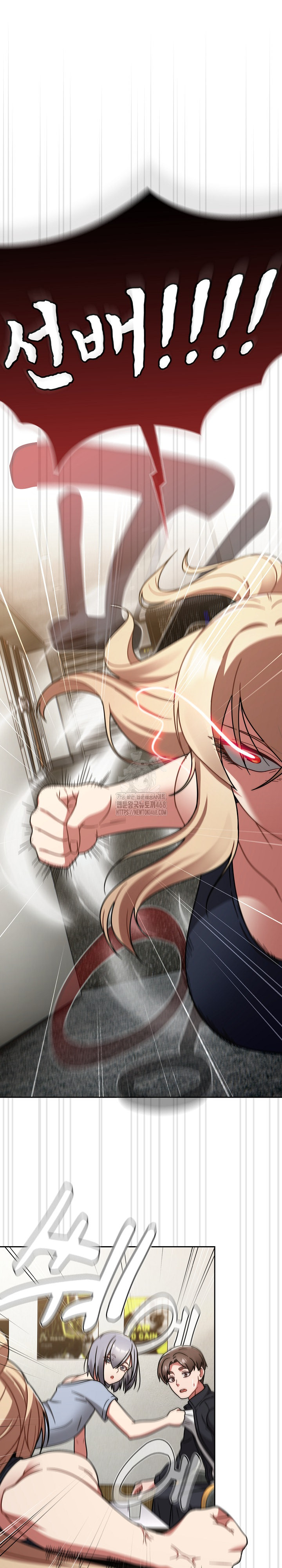 Ground and Pound Raw Chapter 31 Page 2