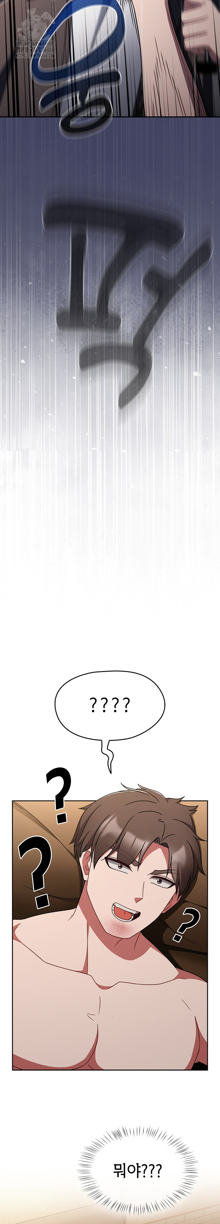 Ground and Pound Raw Chapter 31 Page 28