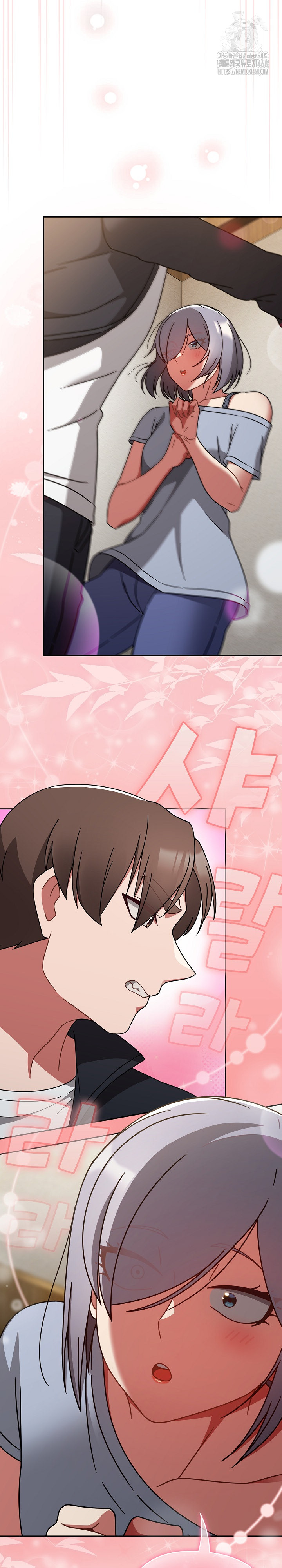 Ground and Pound Raw Chapter 31 Page 7