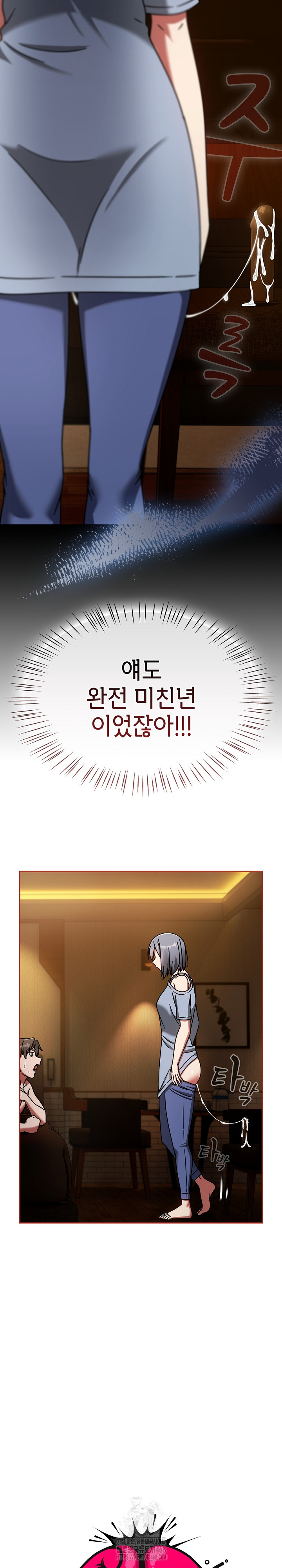 Ground and Pound Raw Chapter 32 Page 10
