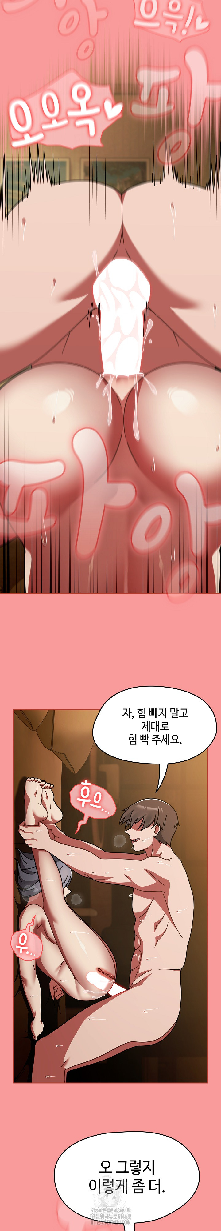 Ground and Pound Raw Chapter 35 Page 9