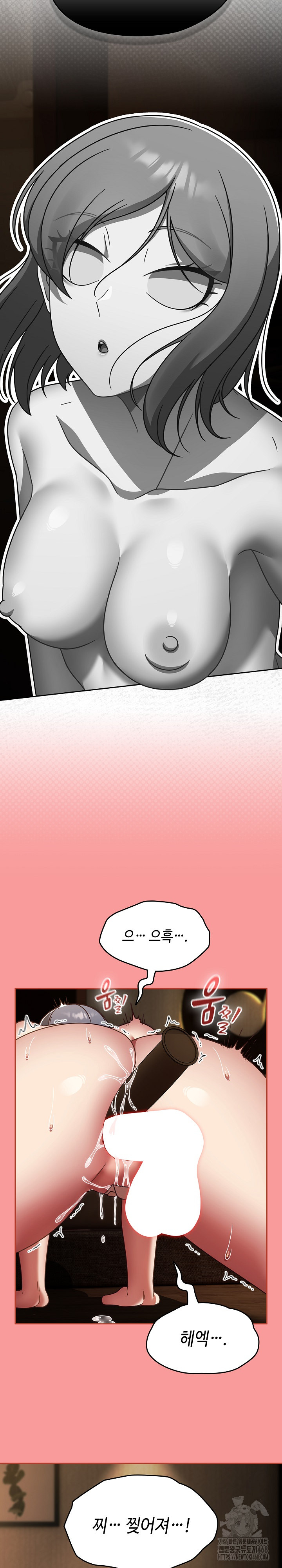 Ground and Pound Raw Chapter 37 Page 22