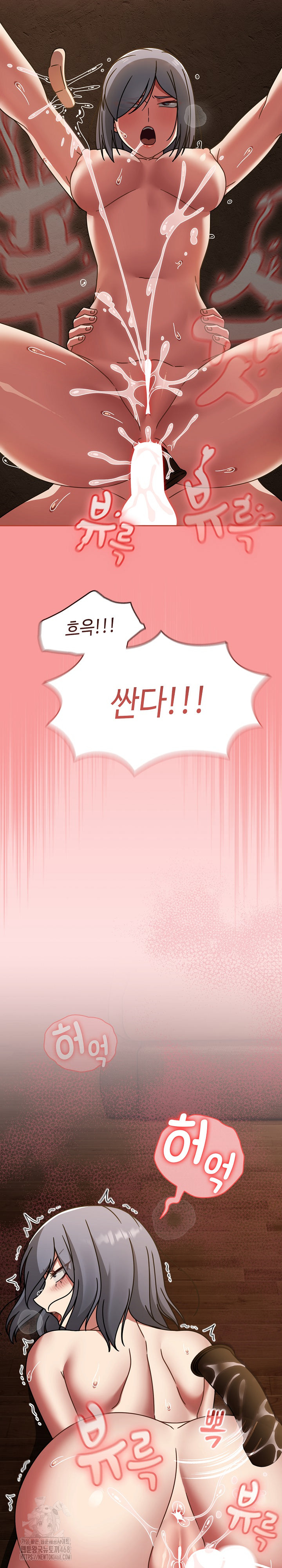 Ground and Pound Raw Chapter 37 Page 29