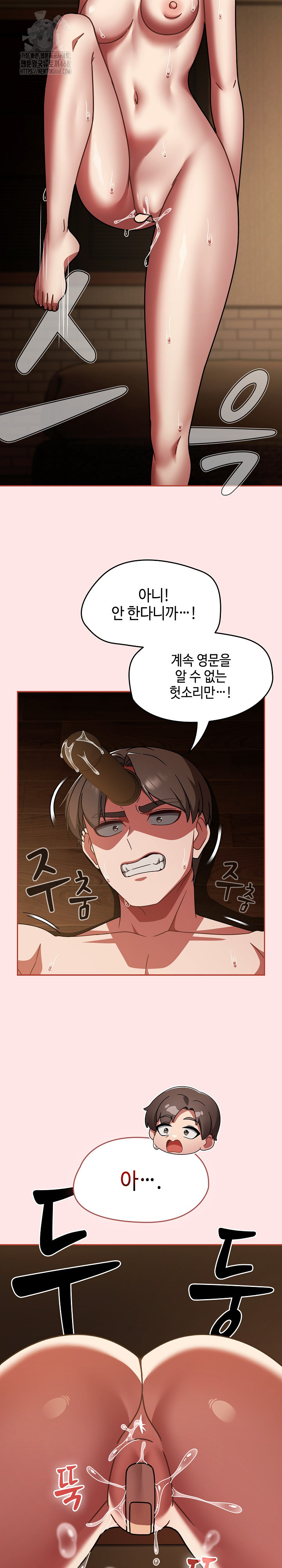 Ground and Pound Raw Chapter 37 Page 7