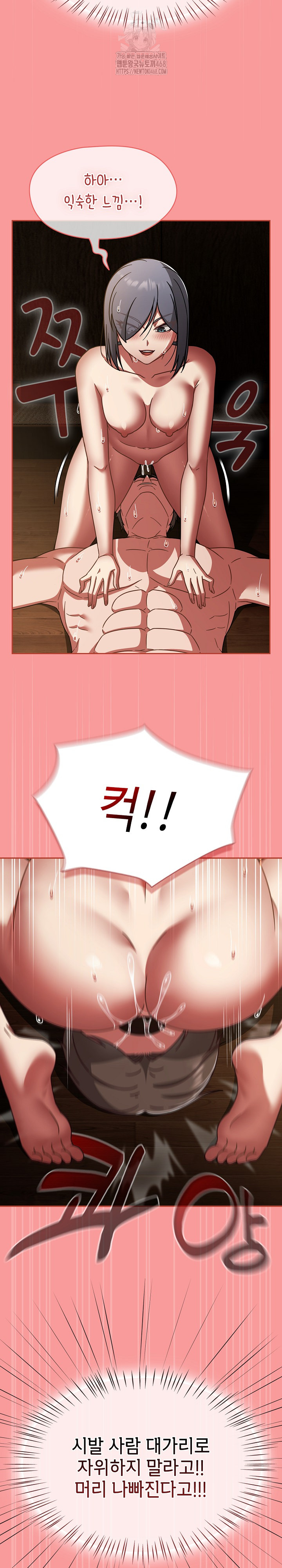 Ground and Pound Raw Chapter 37 Page 9