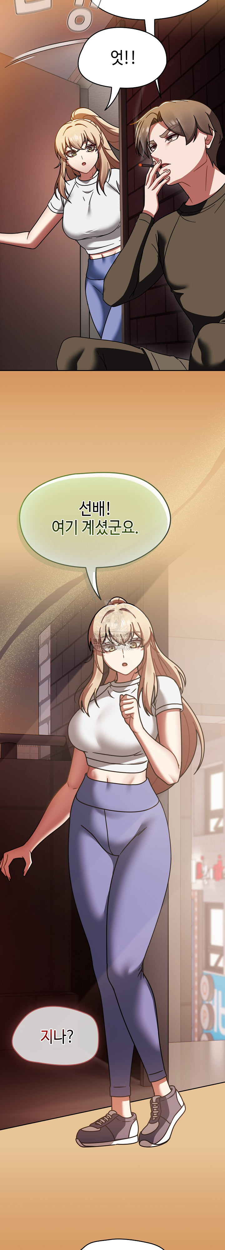 Ground and Pound Raw Chapter 38 Page 23