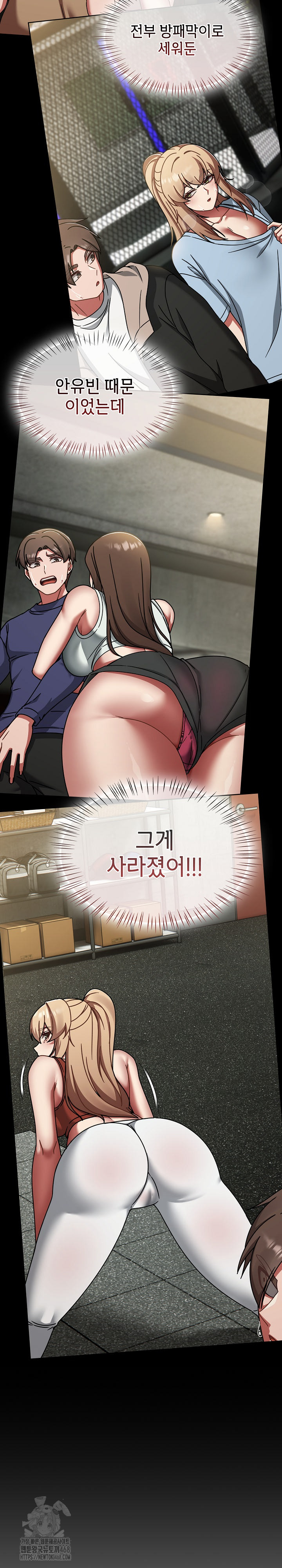 Ground and Pound Raw Chapter 38 Page 27
