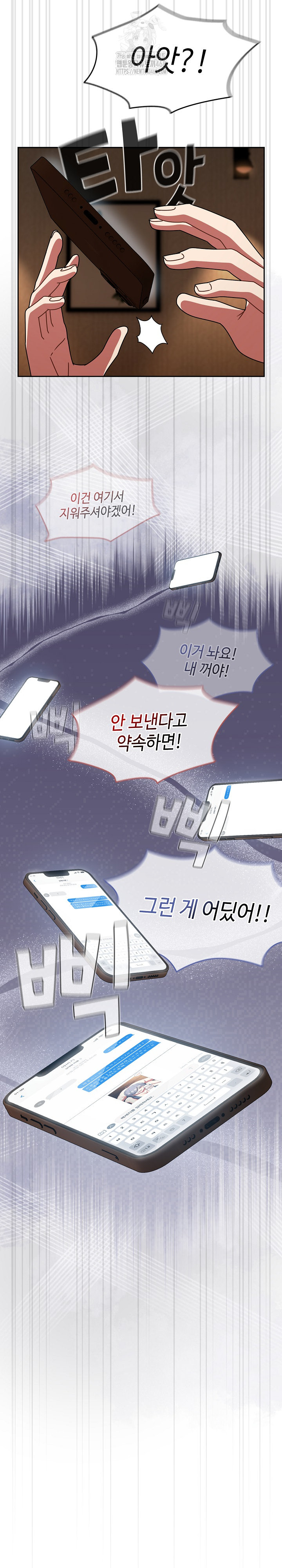 Ground and Pound Raw Chapter 38 Page 8