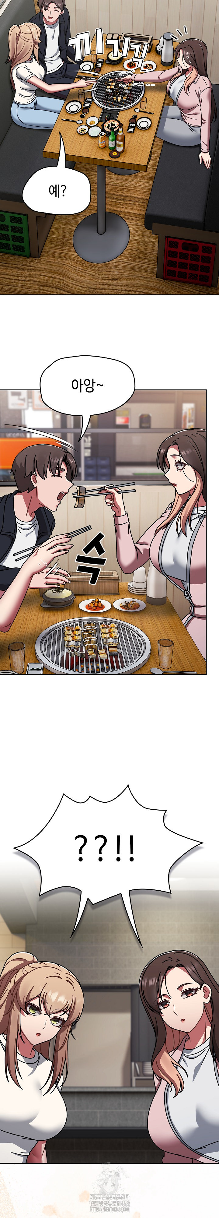 Ground and Pound Raw Chapter 39 Page 12
