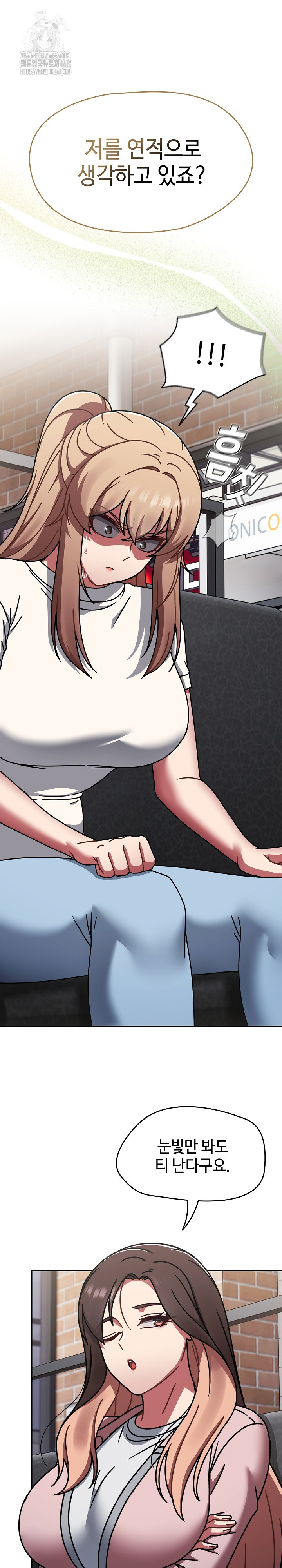 Ground and Pound Raw Chapter 39 Page 19
