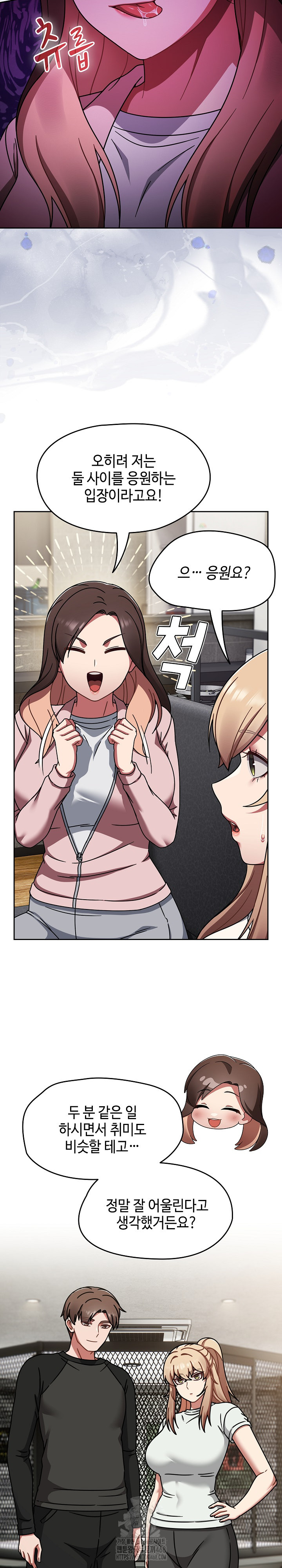 Ground and Pound Raw Chapter 39 Page 26