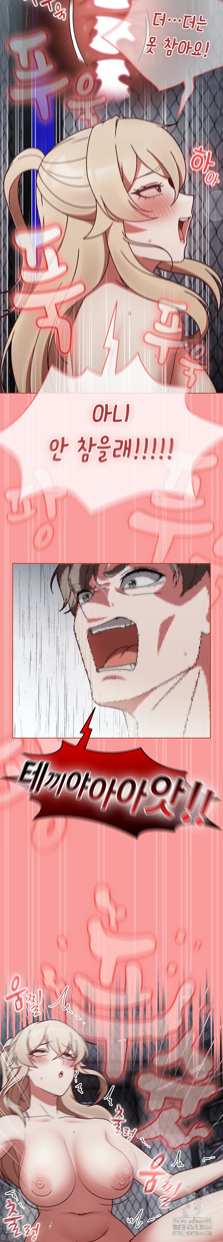 Ground and Pound Raw Chapter 4 Page 27