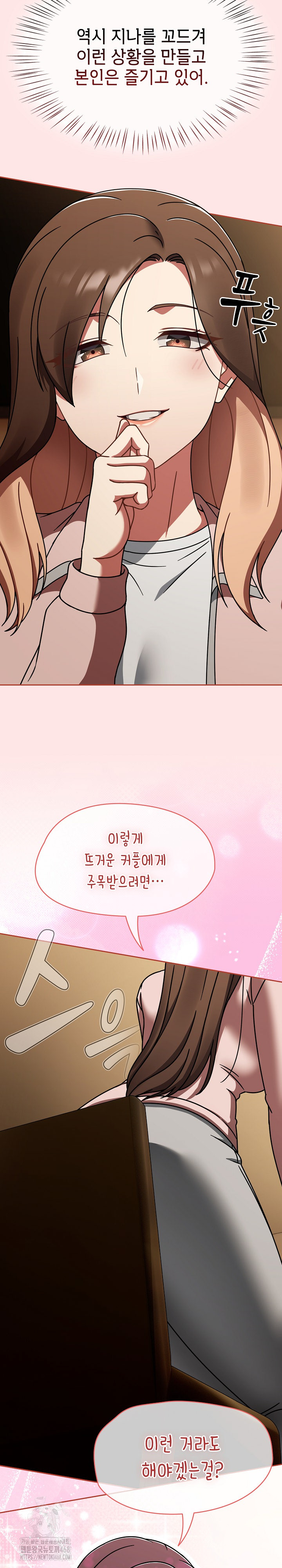 Ground and Pound Raw Chapter 40 Page 16
