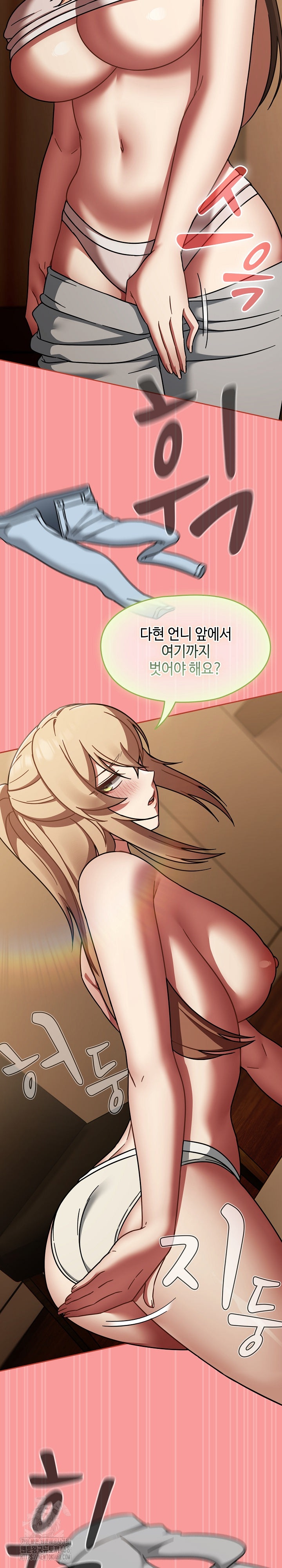 Ground and Pound Raw Chapter 40 Page 27