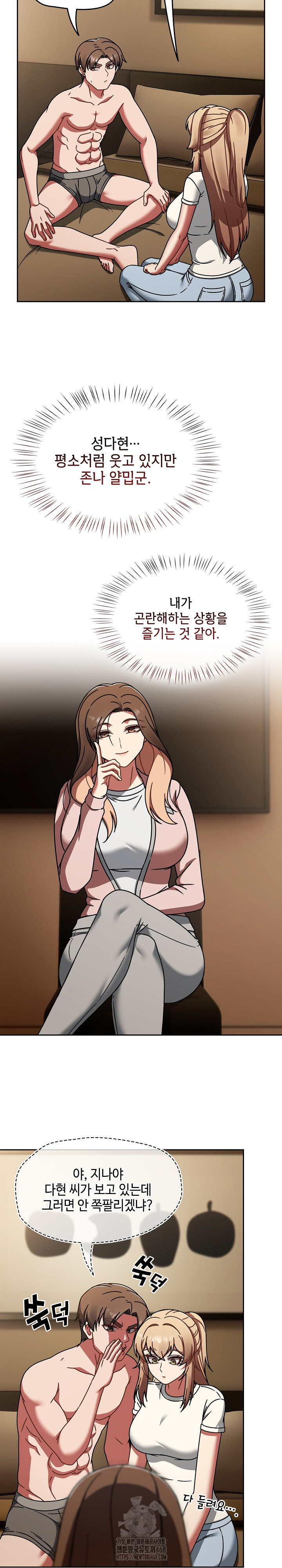 Ground and Pound Raw Chapter 40 Page 9