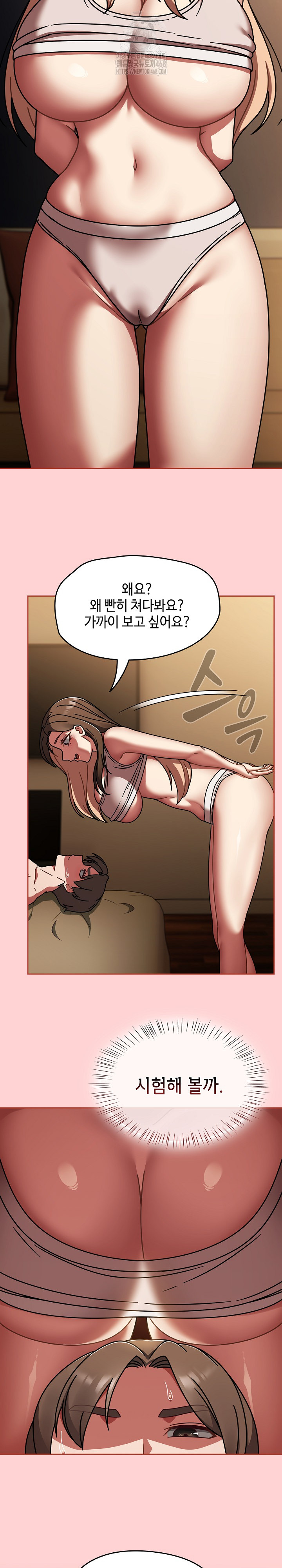 Ground and Pound Raw Chapter 41 Page 17