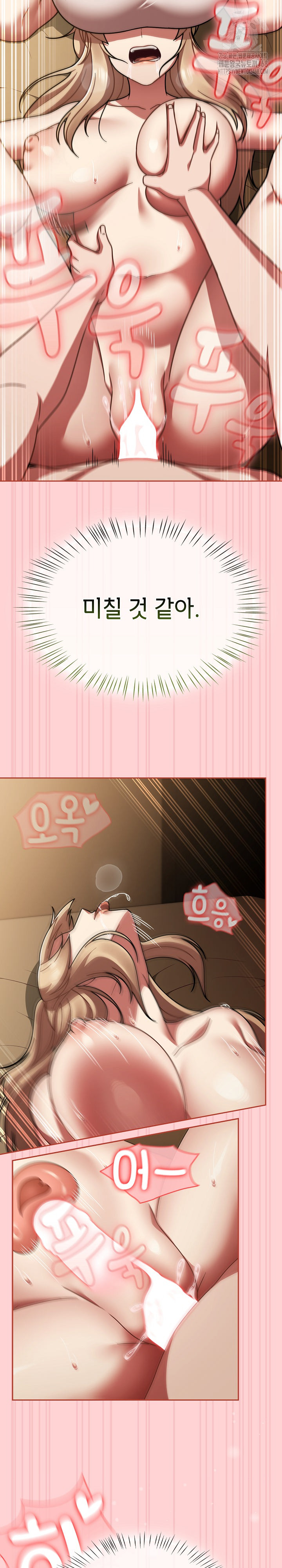 Ground and Pound Raw Chapter 42 Page 12