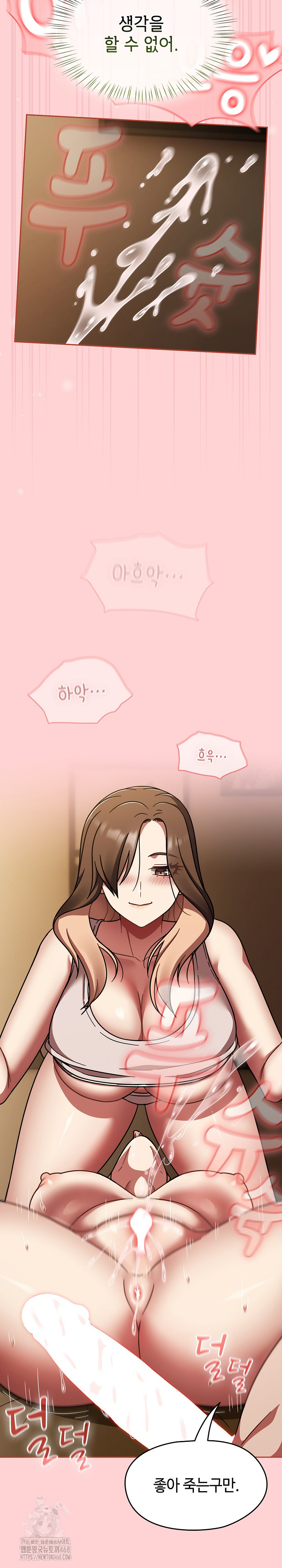 Ground and Pound Raw Chapter 42 Page 13