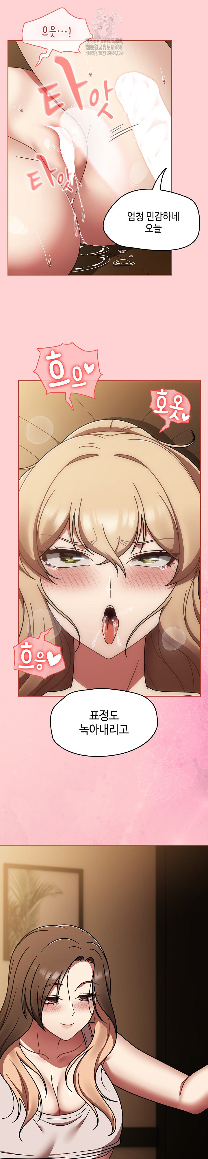 Ground and Pound Raw Chapter 42 Page 14