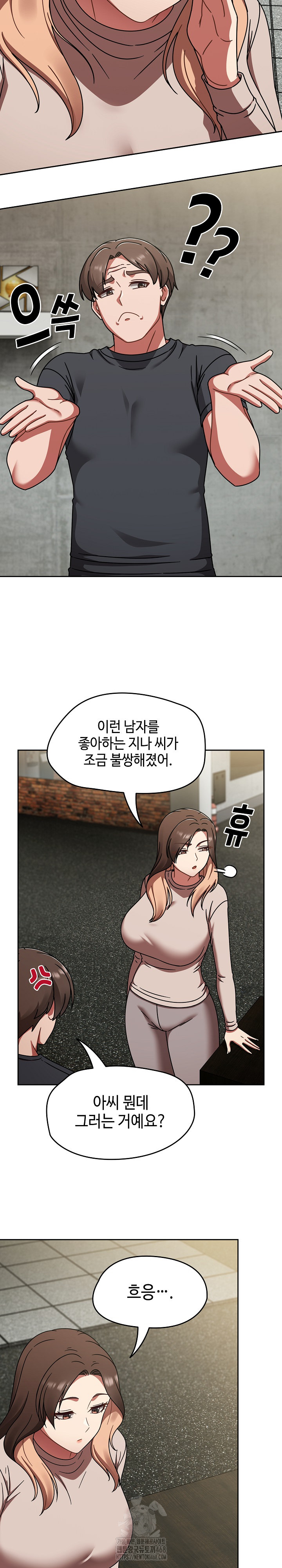 Ground and Pound Raw Chapter 43 Page 20