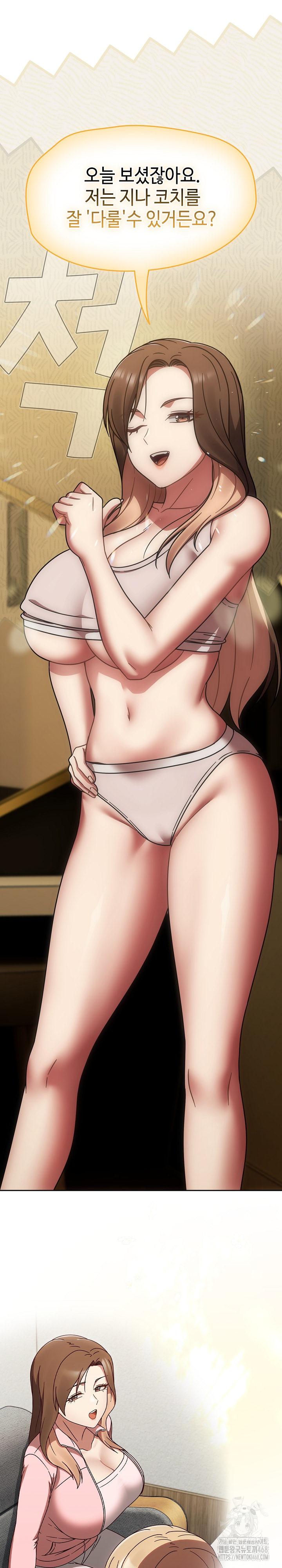 Ground and Pound Raw Chapter 43 Page 8