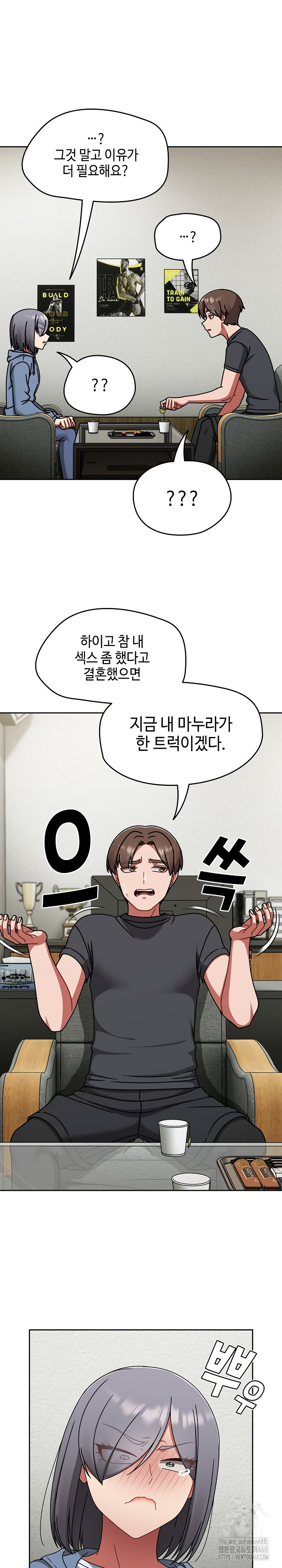 Ground and Pound Raw Chapter 44 Page 11