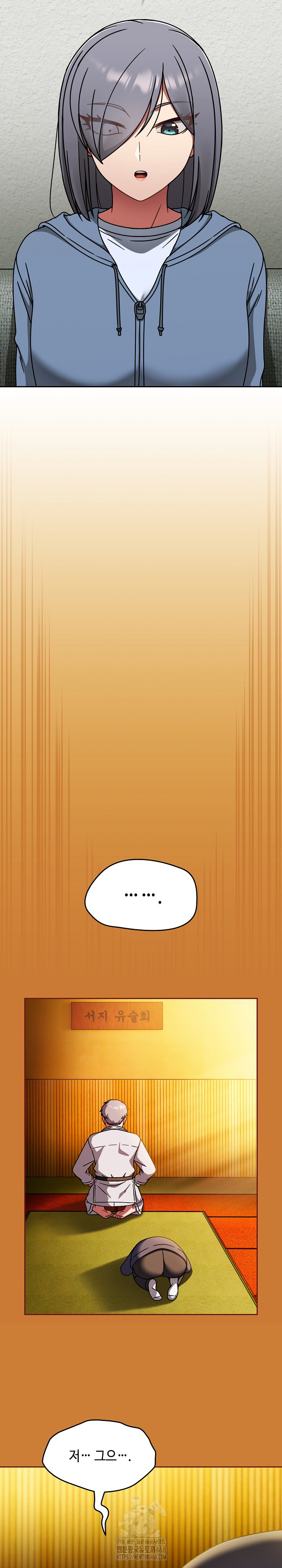 Ground and Pound Raw Chapter 44 Page 13