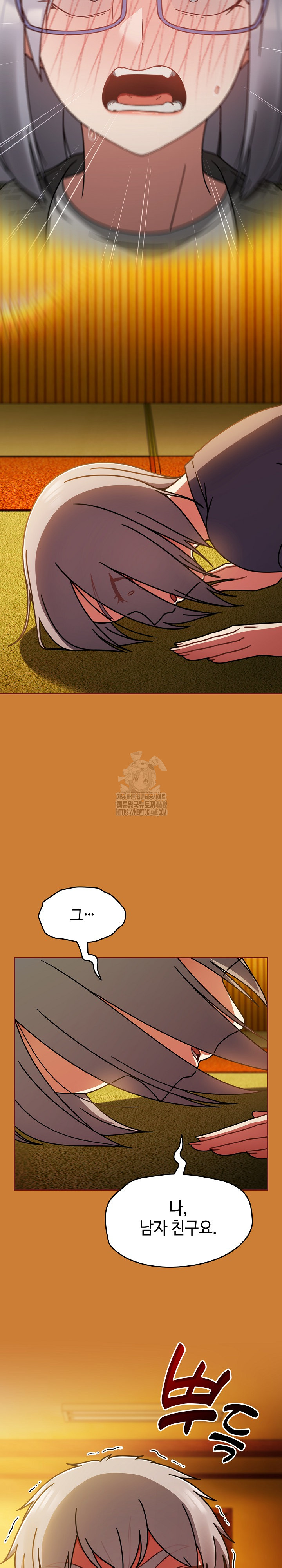 Ground and Pound Raw Chapter 44 Page 16