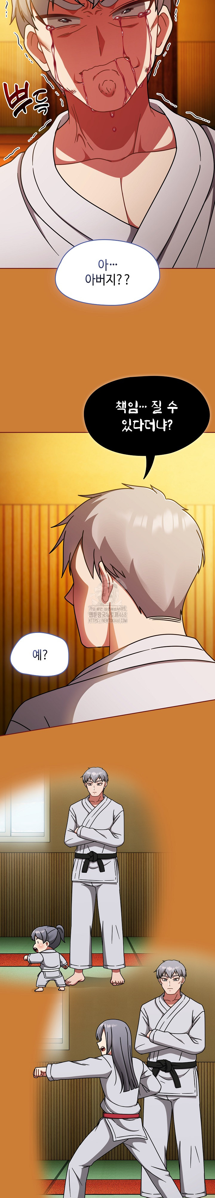 Ground and Pound Raw Chapter 44 Page 17