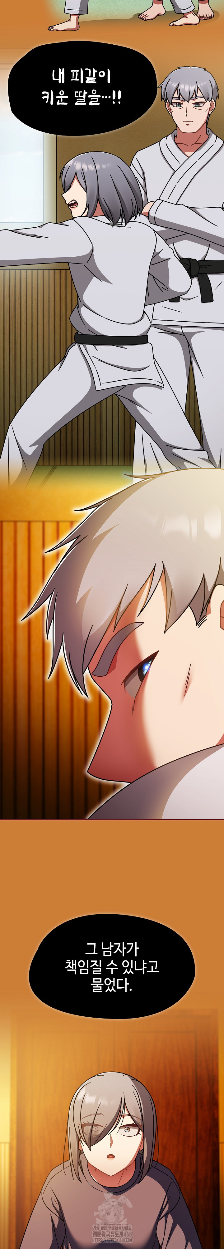 Ground and Pound Raw Chapter 44 Page 18