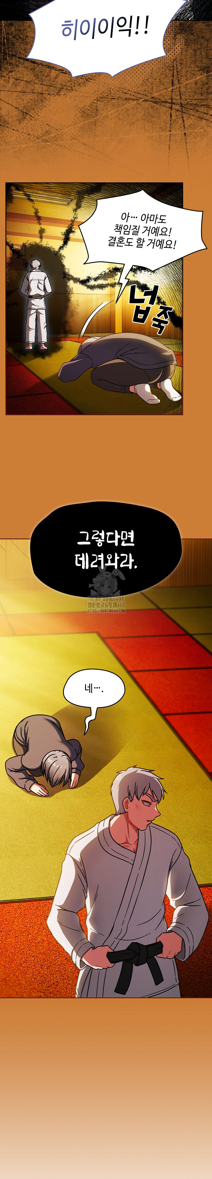 Ground and Pound Raw Chapter 44 Page 20