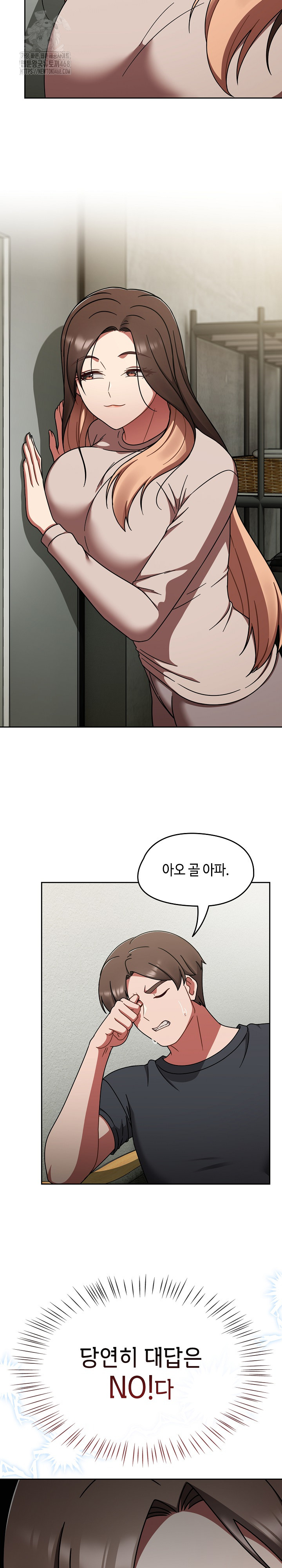 Ground and Pound Raw Chapter 44 Page 23