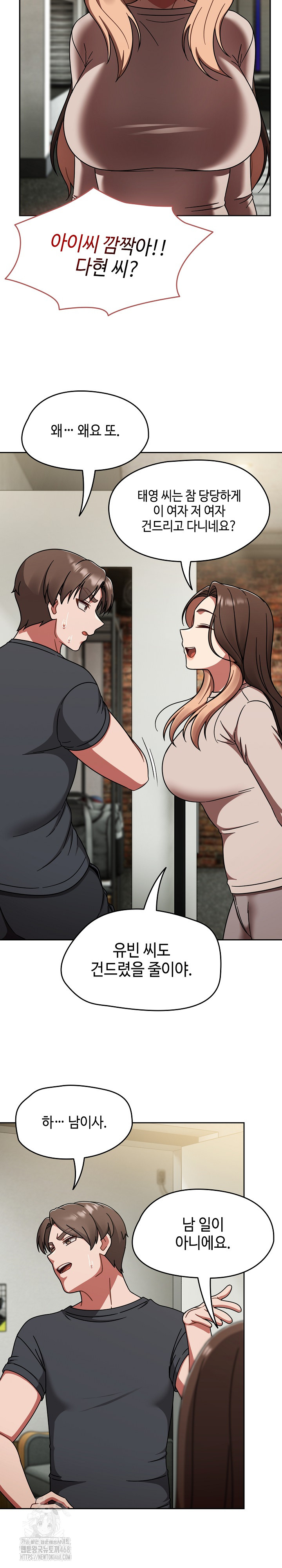 Ground and Pound Raw Chapter 44 Page 26