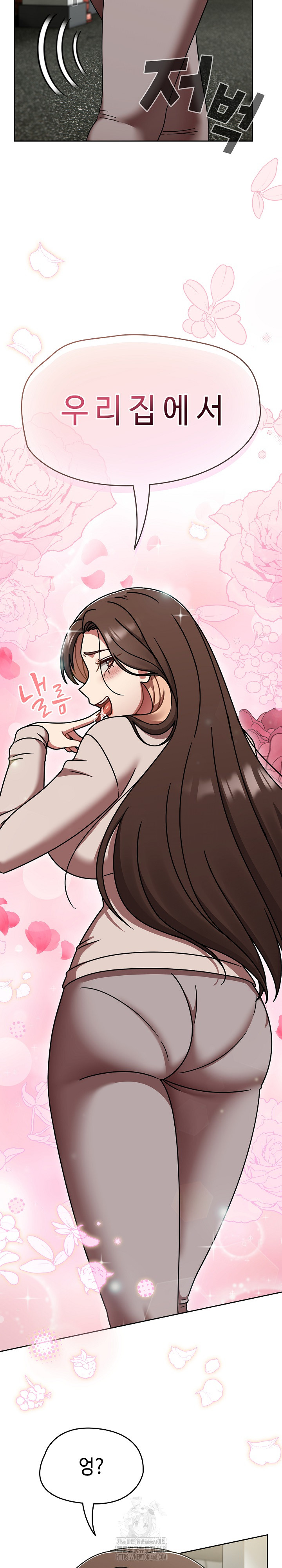 Ground and Pound Raw Chapter 44 Page 29