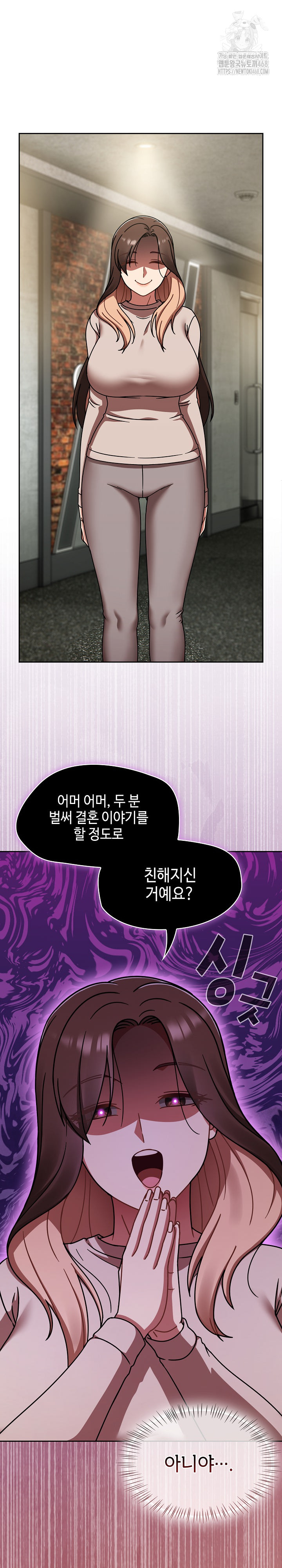 Ground and Pound Raw Chapter 44 Page 3