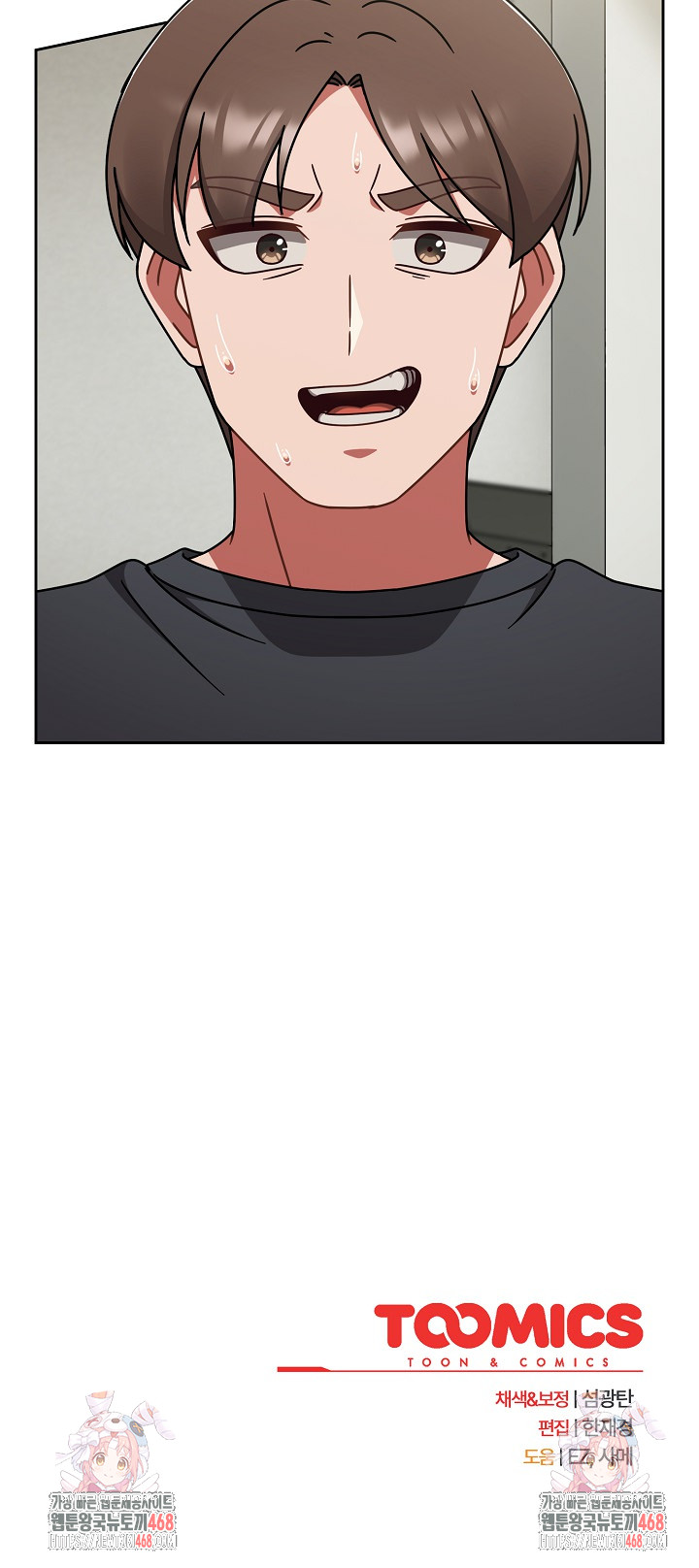 Ground and Pound Raw Chapter 44 Page 30