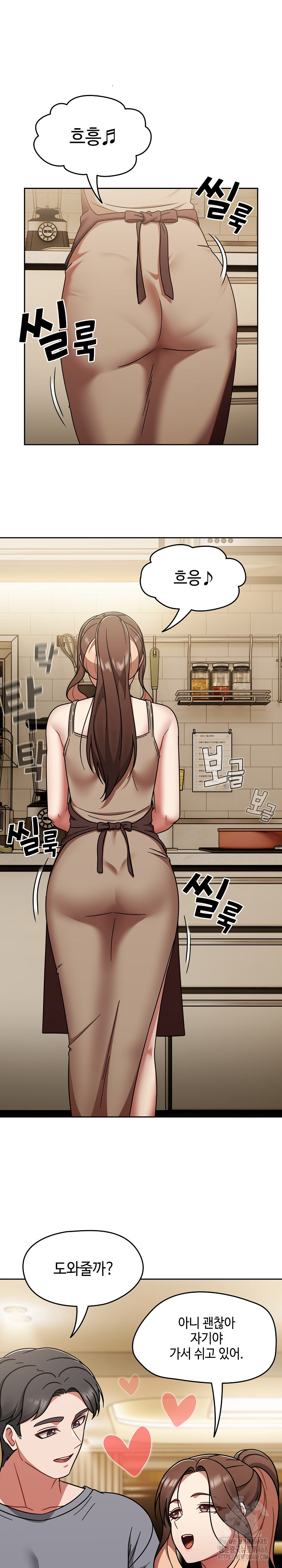 Ground and Pound Raw Chapter 45 Page 10