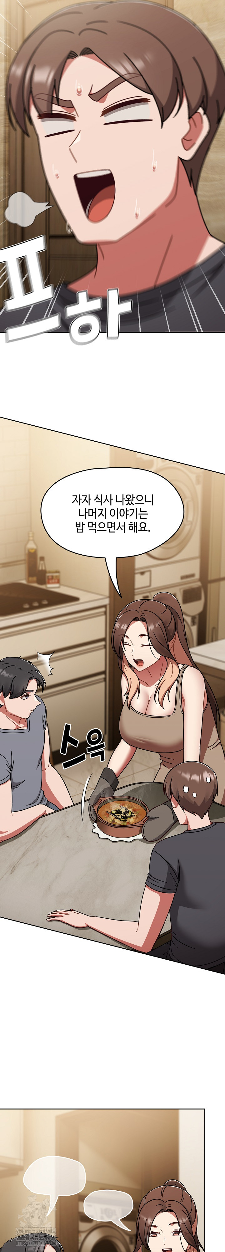 Ground and Pound Raw Chapter 45 Page 21