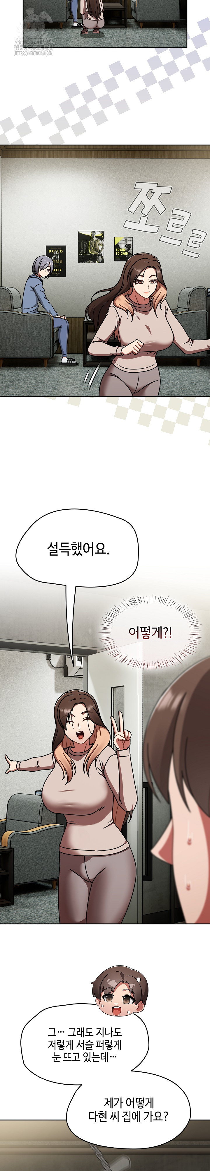 Ground and Pound Raw Chapter 45 Page 5