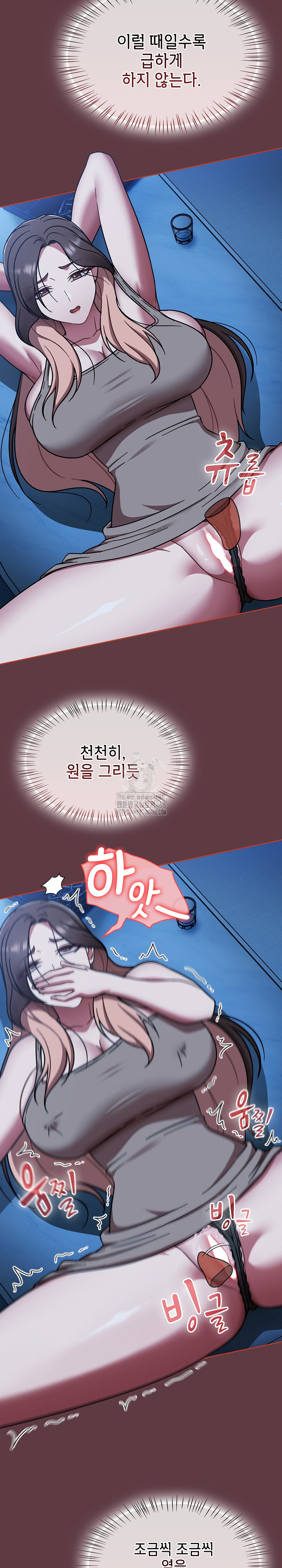 Ground and Pound Raw Chapter 46 Page 21