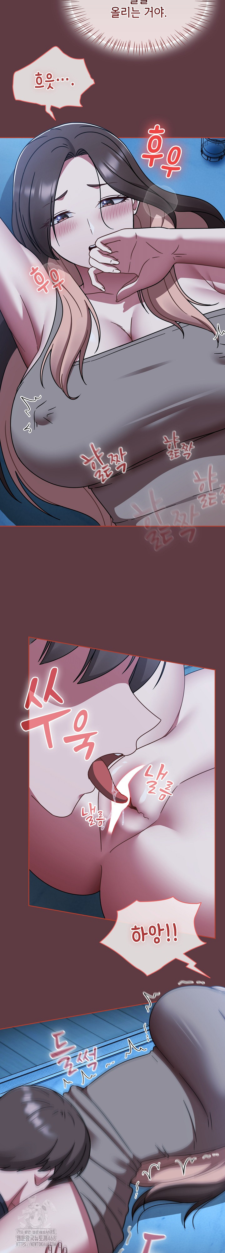 Ground and Pound Raw Chapter 46 Page 22