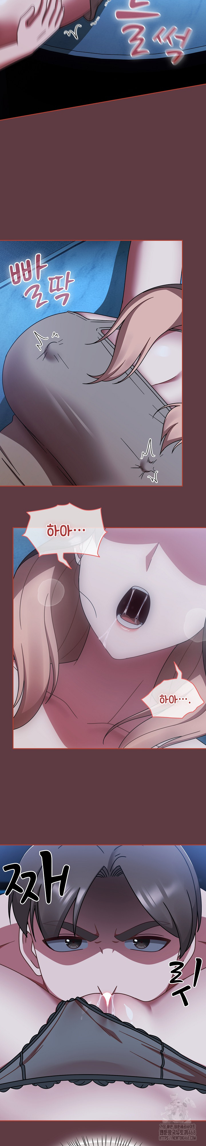 Ground and Pound Raw Chapter 46 Page 23