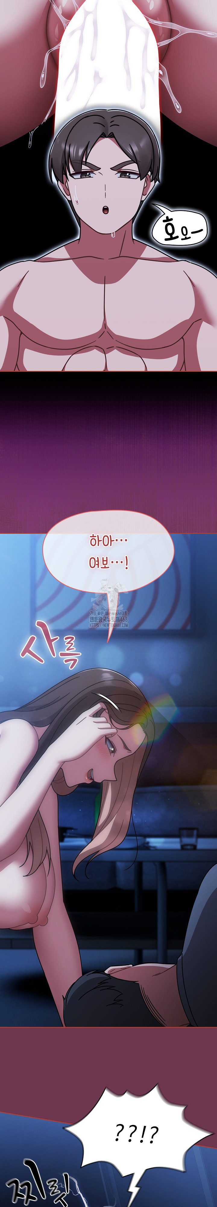 Ground and Pound Raw Chapter 47 Page 10