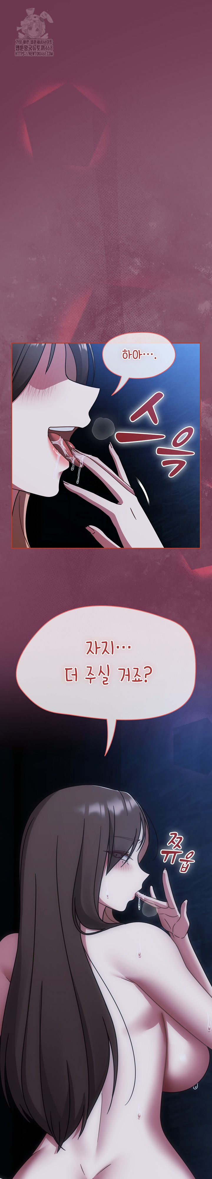 Ground and Pound Raw Chapter 47 Page 32