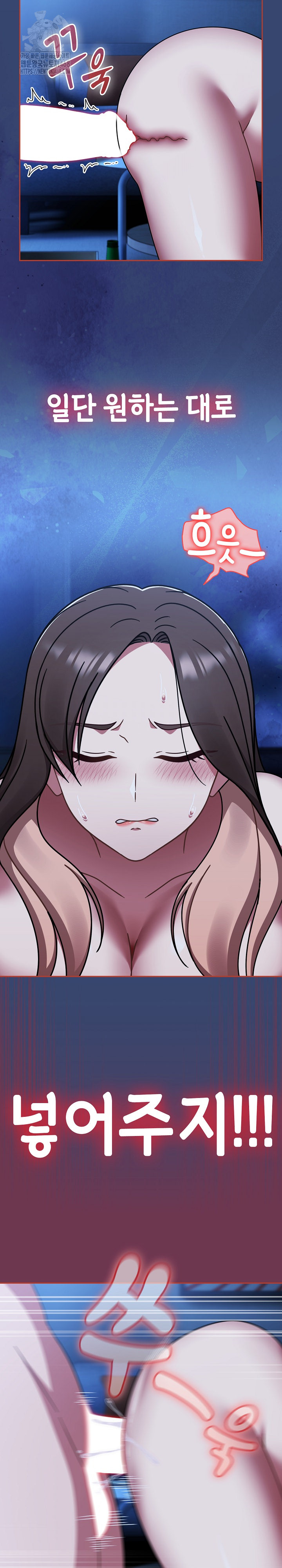 Ground and Pound Raw Chapter 47 Page 7