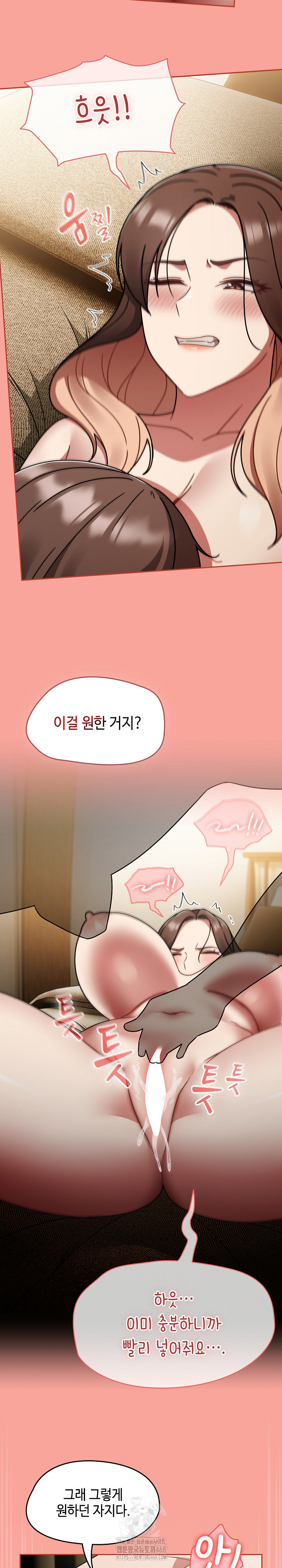 Ground and Pound Raw Chapter 48 Page 13